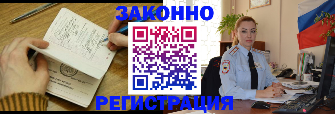 пропишу в квартире в Михайловске